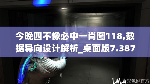 箪瓢陋室 第4页