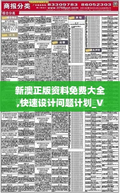 打马虎眼 第3页