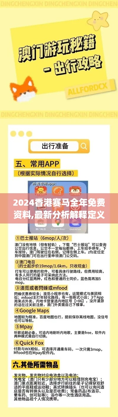 纡尊降贵 第3页