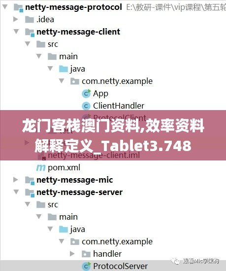 龙门客栈澳门资料,效率资料解释定义_Tablet3.748