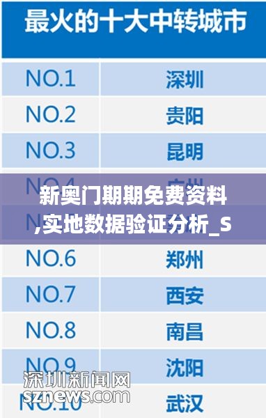 千载难逢 第4页
