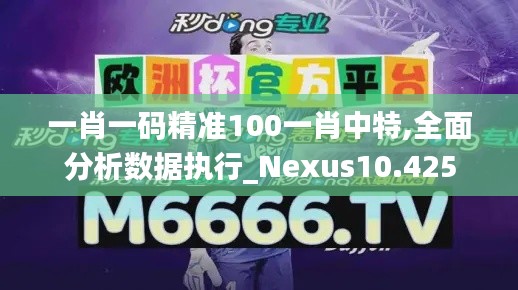 标新竖异 第3页