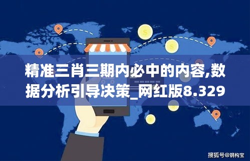 普度众生 第4页