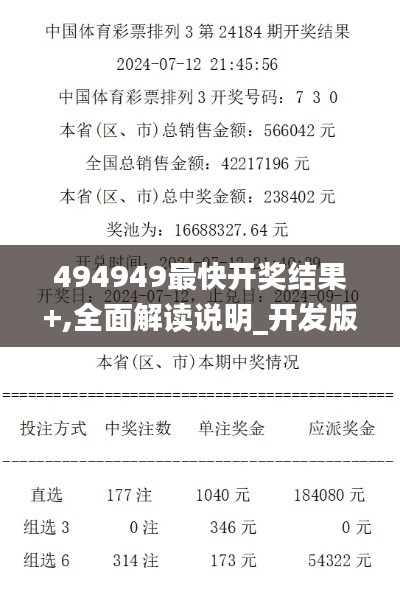 目不转睛 第3页