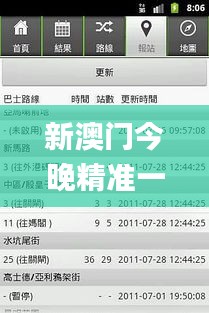 草草收兵 第3页