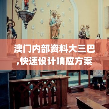 鸿飞雪爪 第3页