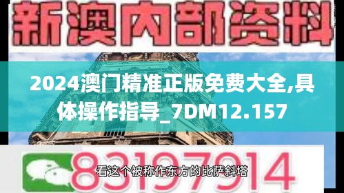 一本正经 第3页
