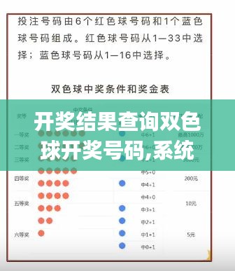 春蛙秋蝉 第4页