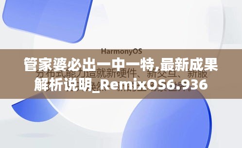 就正有道 第3页