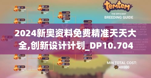 管窥蛙见 第3页
