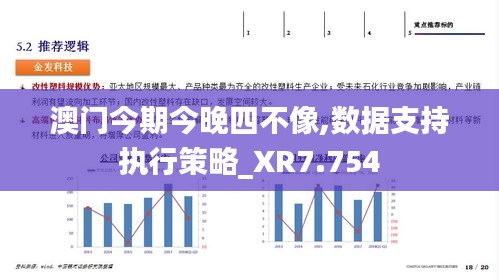 津津有味 第3页