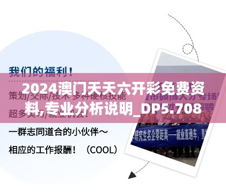 大惊失色 第3页