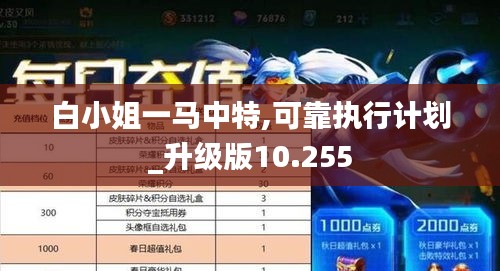 尽善尽美 第3页