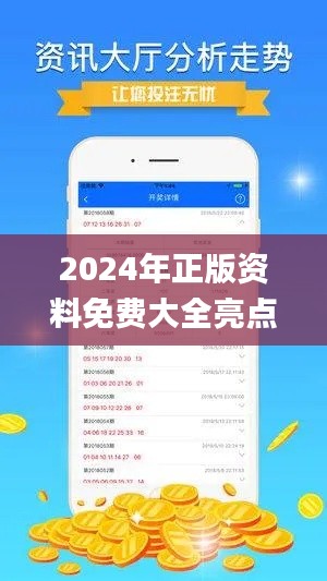 行疾如飞 第3页