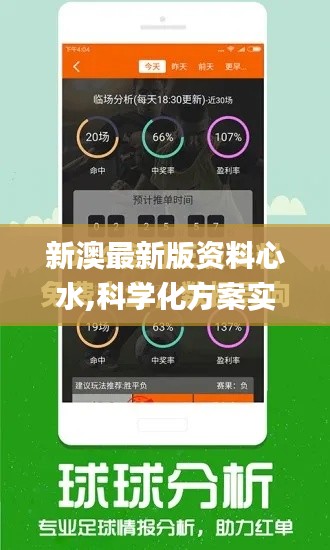荣华富贵 第2页