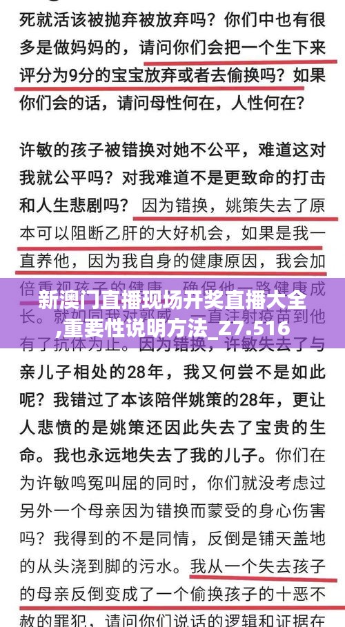 冰清玉洁 第3页