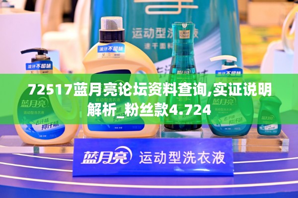 独出新裁 第4页