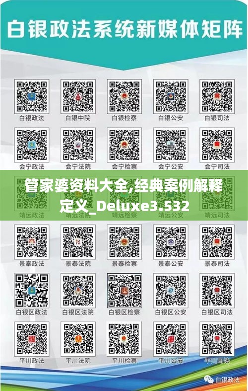 以卵就石 第3页