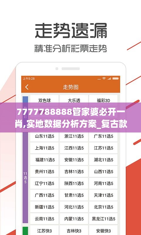 草率收兵 第3页
