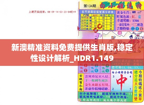 夫妻本是同林鸟 第3页