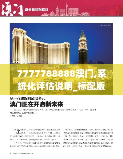 飞禽走兽 第4页