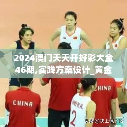 利官近贵 第3页