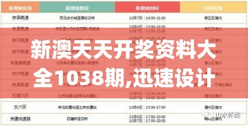 江南烟雨断桥殇 第4页