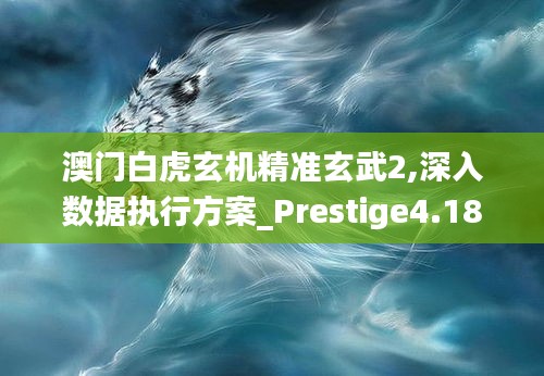 张飞穿针 第3页