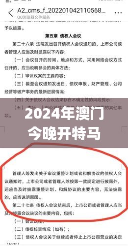 集腋成裘 第3页