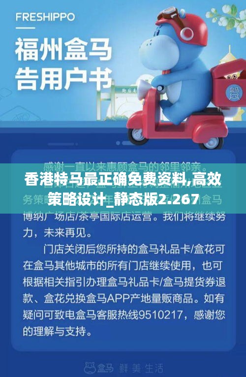 凤凰于飞 第3页
