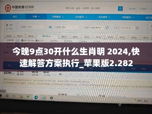 蛙蟆胜负 第3页