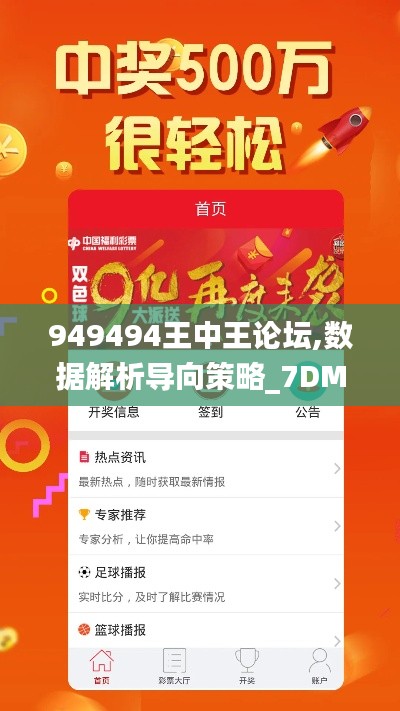 对答如流 第4页