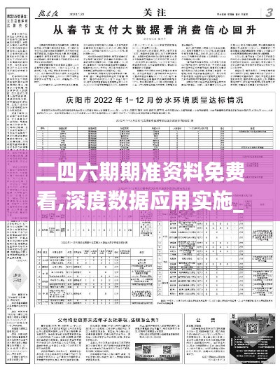 知错就改 第3页
