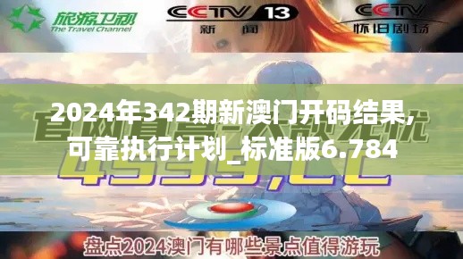 悬梁刺股 第3页
