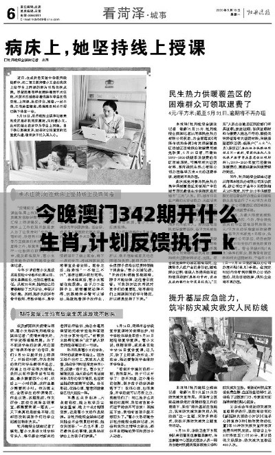 弃文就武 第3页