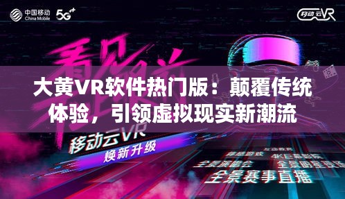 令行禁止 第3页
