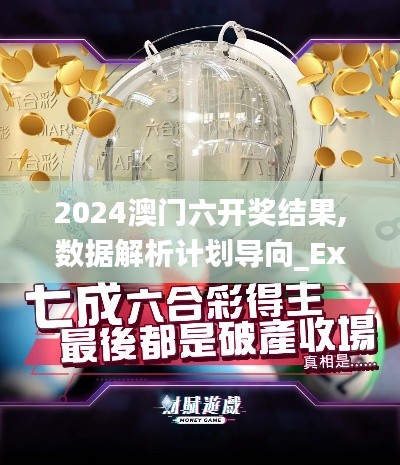 灰飞烟灭 第3页