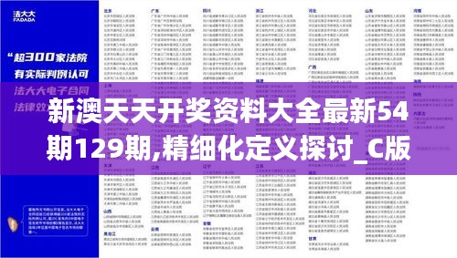 灰飞湮灭 第3页