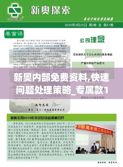 朴素无华 第3页