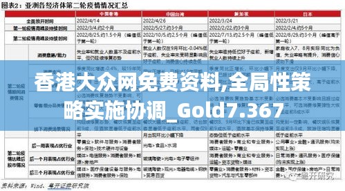 百鸟归巢 第3页