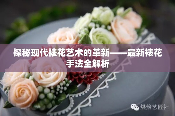 寒蝉僵鸟 第3页