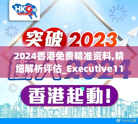 百年不遇 第3页