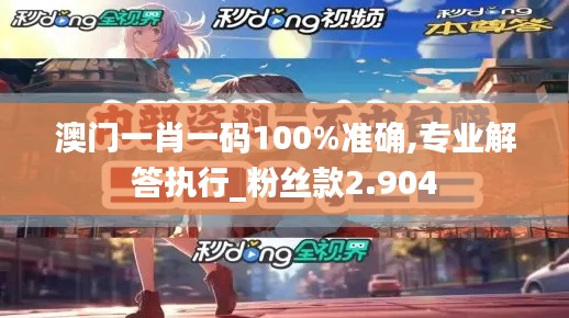 张皇无措 第4页
