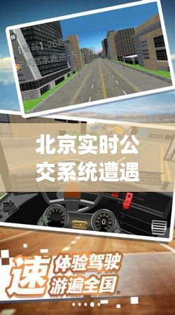 博古通今 第4页