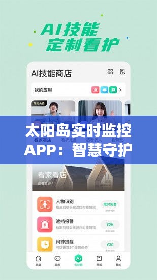三心二意 第3页