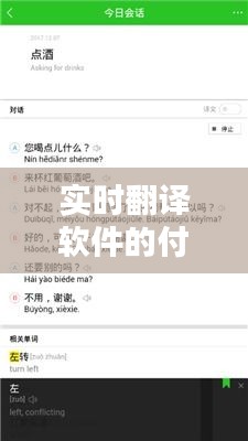 采椽不斫 第3页