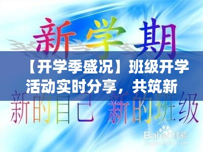 毛手毛脚 第3页