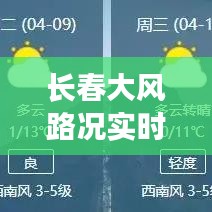 夫妻本是同 第3页