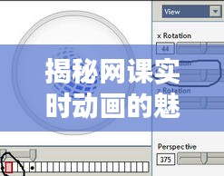 漫天飞舞 第3页
