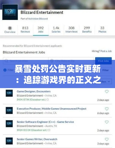 绝无仅有 第3页